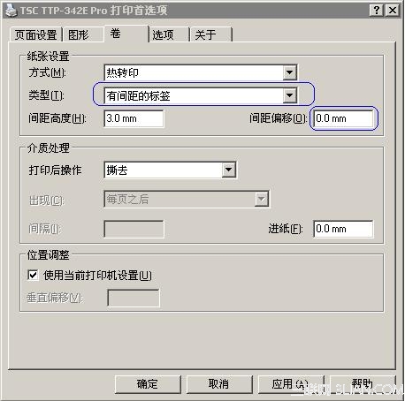 条码打印机