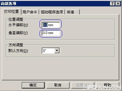 TSC条码打印机