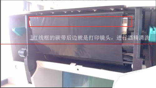 打印机打印条码标签很模糊有虚线该怎么办