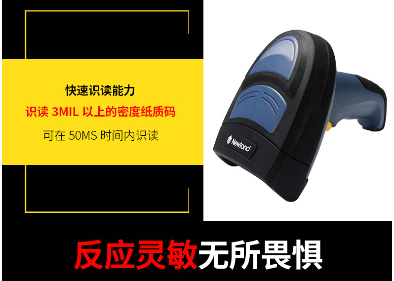 nvh200识读能力