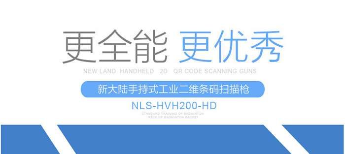 扫描器详情