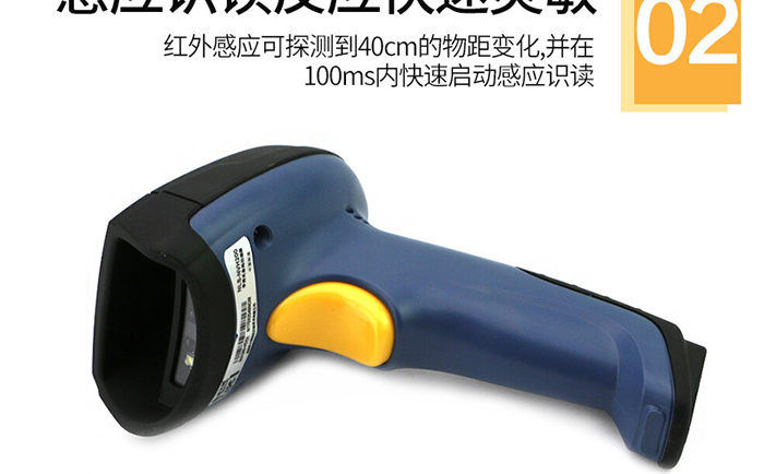 标签扫描器