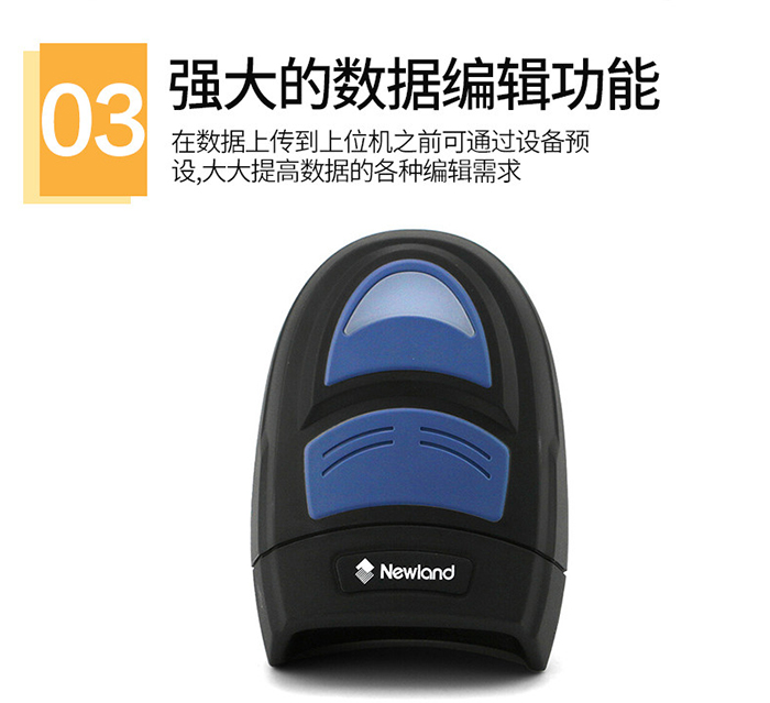 条码枪详情