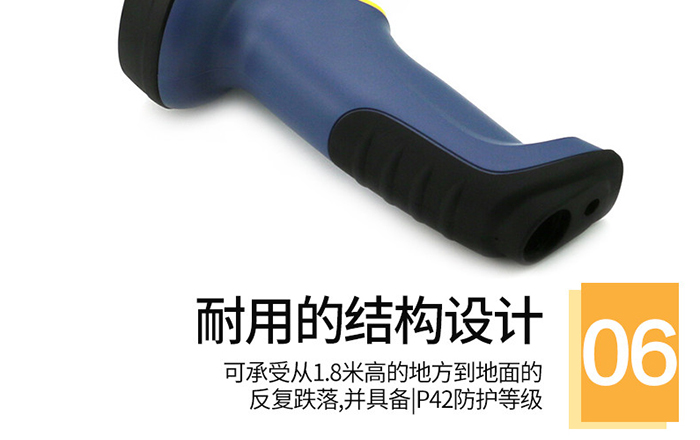 条码扫描器