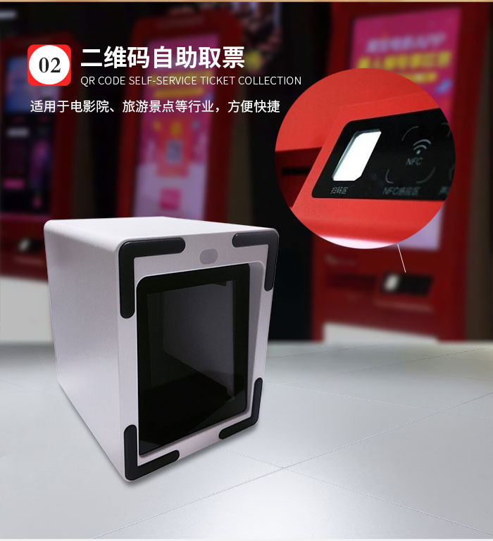 支付宝扫码平台