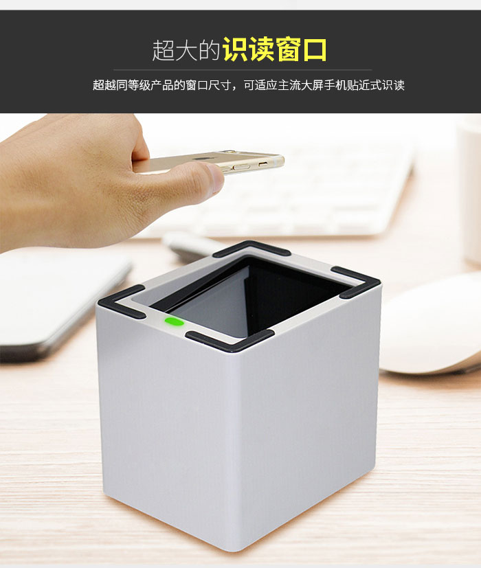 超市收银扫码平台