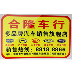 合成纸覆光膜