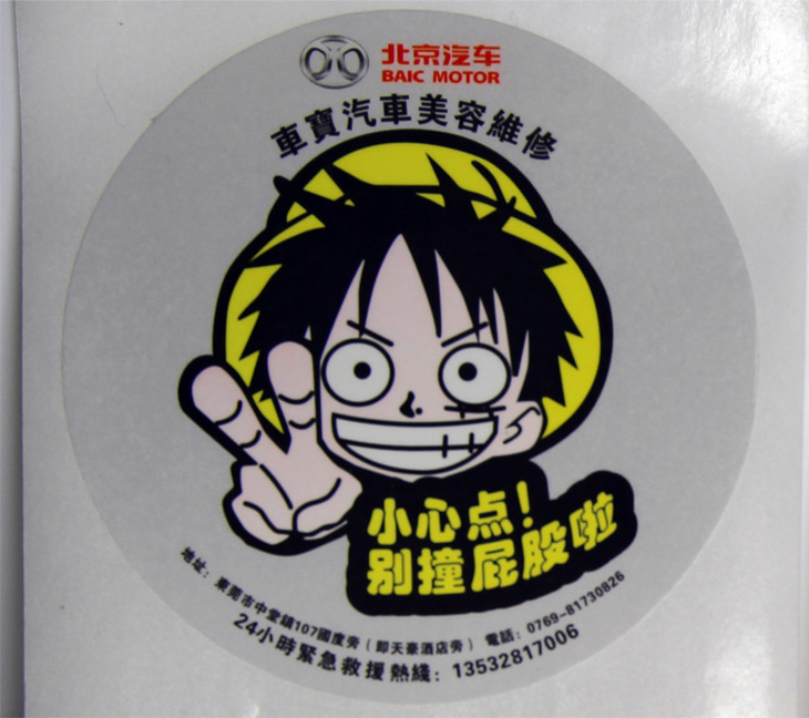 条码标签碳带
