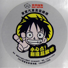 铜版纸覆光膜