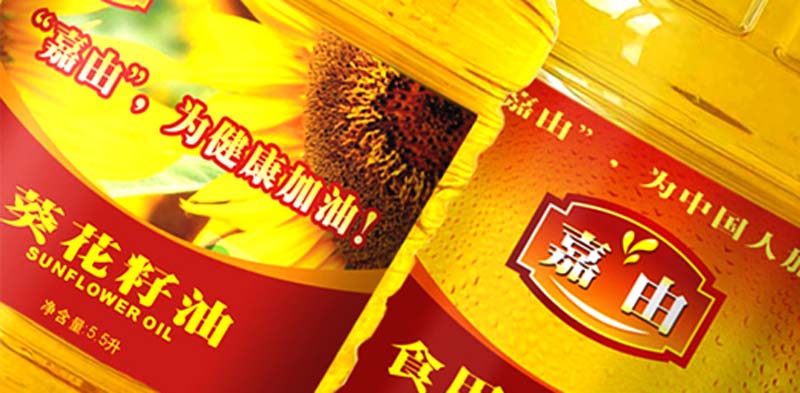 食用油标签