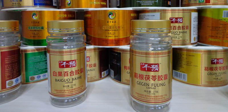 保健品标签