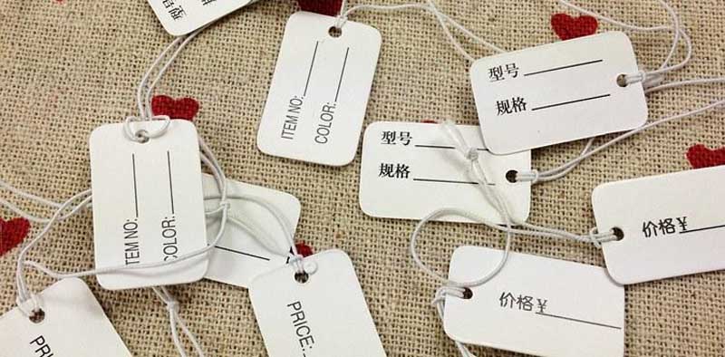 吊牌卡纸印刷