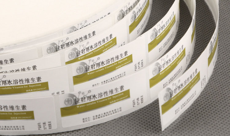 药品标签 药品贴纸