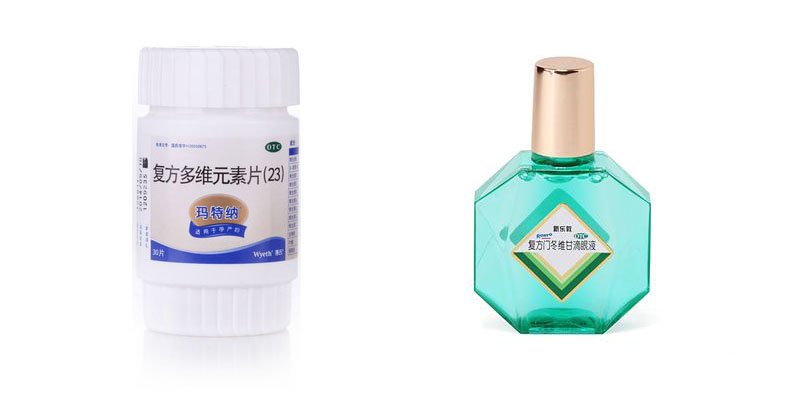 药瓶标签贴定做