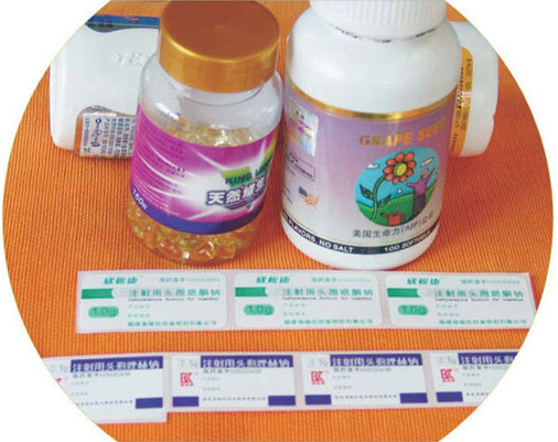 药瓶标签贴定做