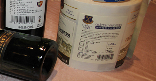 酒类标签 酒标印刷