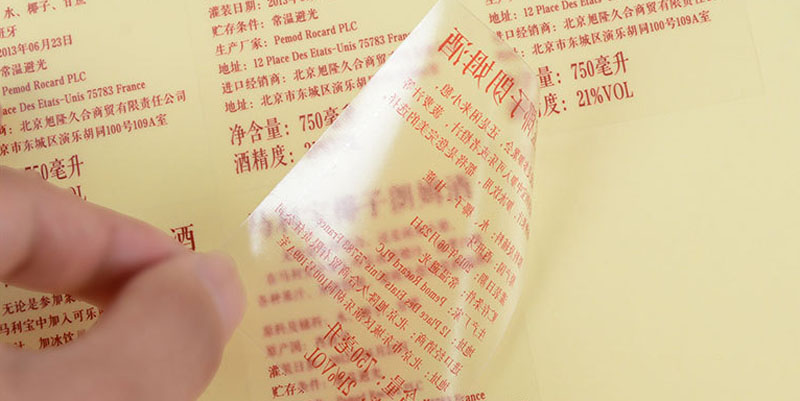 葡萄酒标签