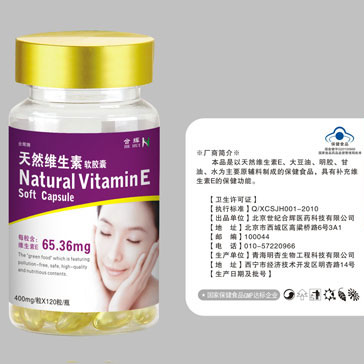 药品标签 药品贴纸