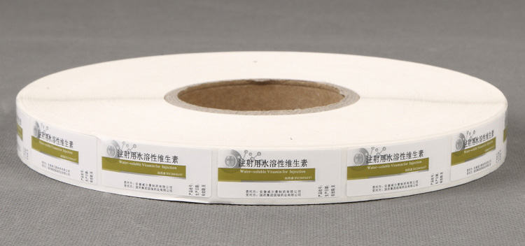 药品标签 药品贴纸