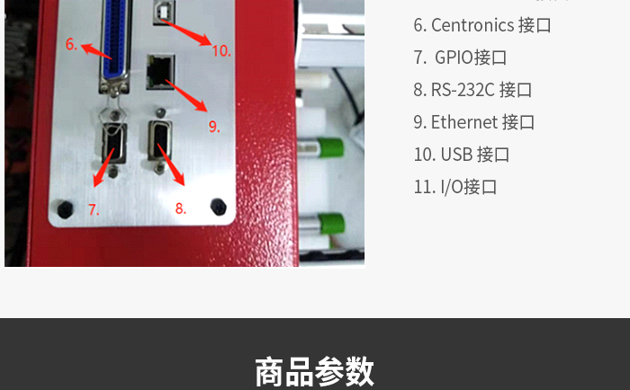 贴标机价格