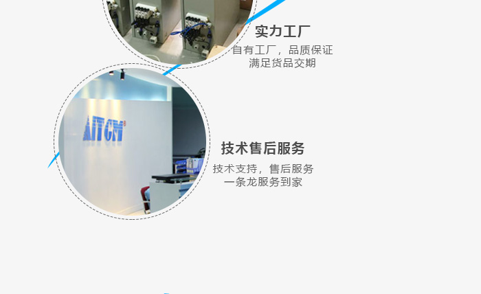 条码贴标机