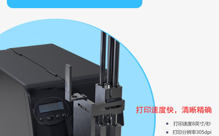 广东打印贴标机