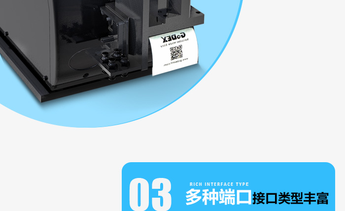 边打边贴标
