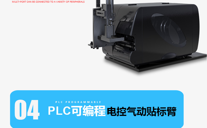 有实力的贴标机厂家