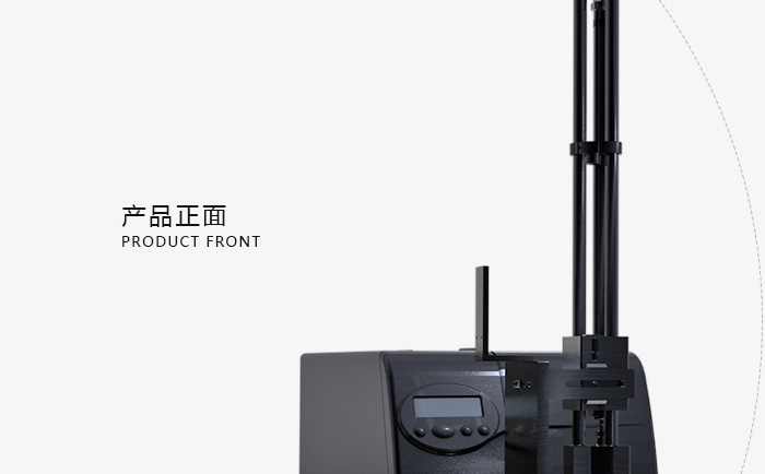 标签贴标设备