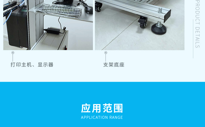 包装自动化