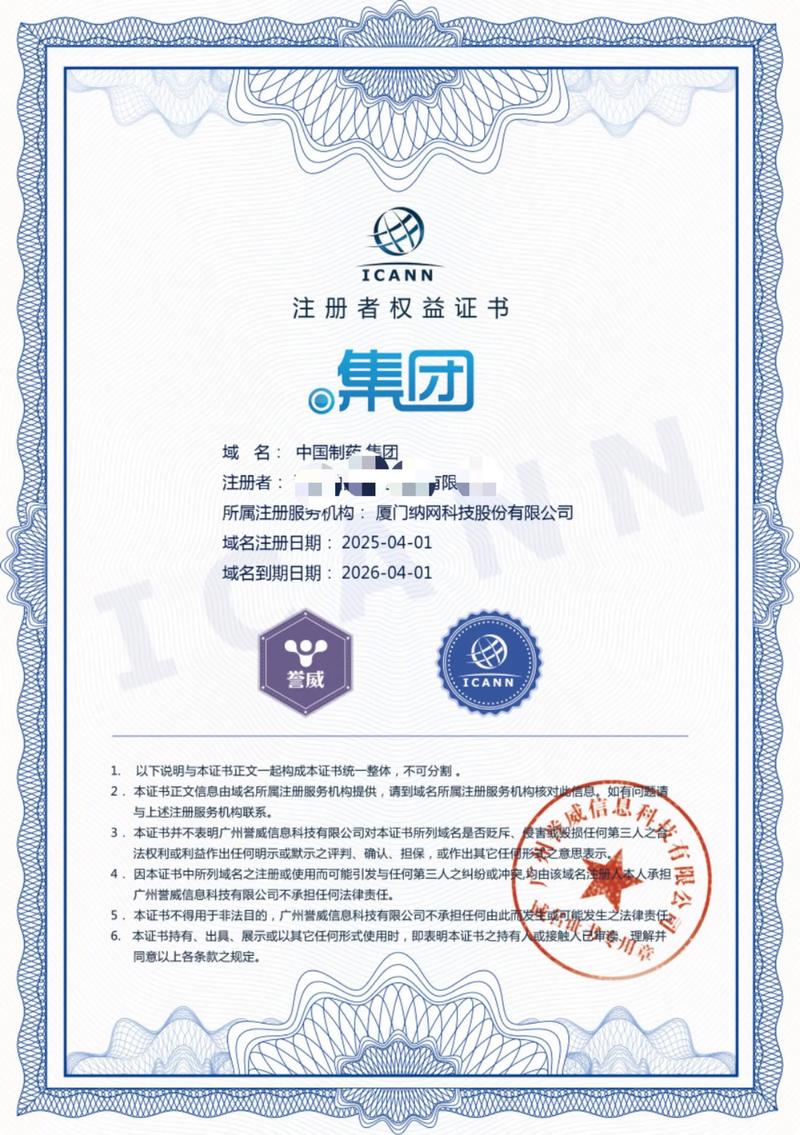 苏州网站建设在企业营销中的新动态