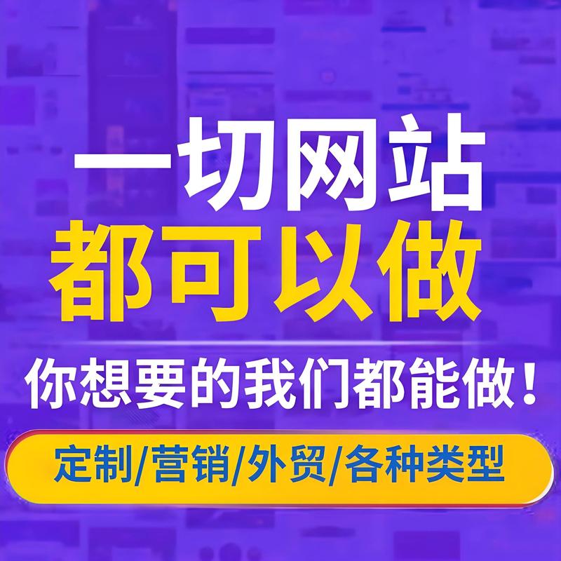 企业官网定制趋势：打造独一无二的数字名片